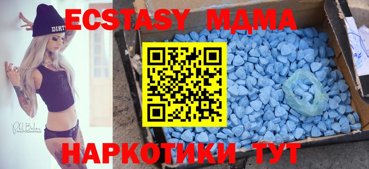ЭКСТАЗИ Punisher Южноуральск