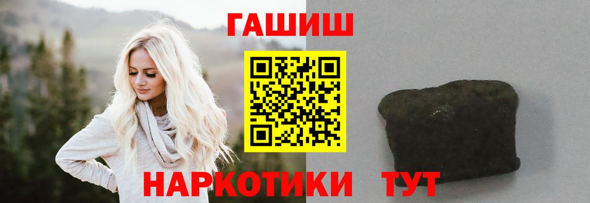 ГАШ Premium Южноуральск