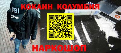 герыч Кумертау