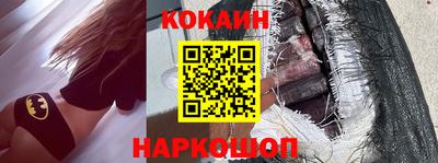 скорость Кунгур