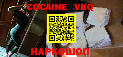 скорость Кунгур