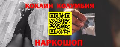 скорость Кунгур