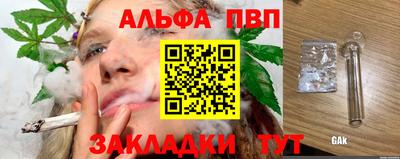 скорость Кунгур