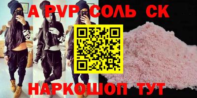 скорость Кунгур