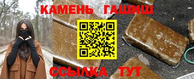 герыч Кумертау