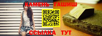 герыч Кумертау