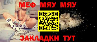 прущая мука Кулебаки