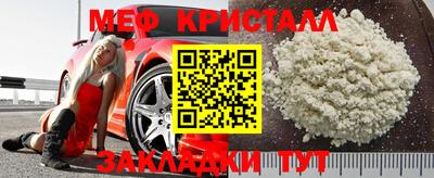 скорость Кунгур