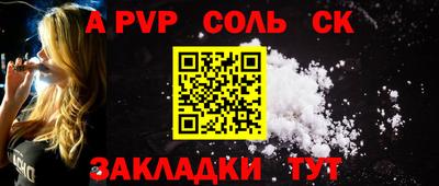 скорость Кунгур