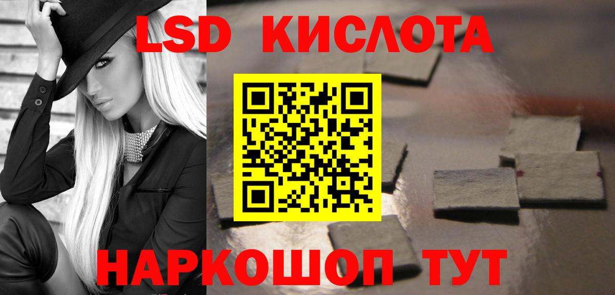 LSD-25 экстази ecstasy  Лсд 25 экстази ecstasy  Вход с VPN  Южноуральск 