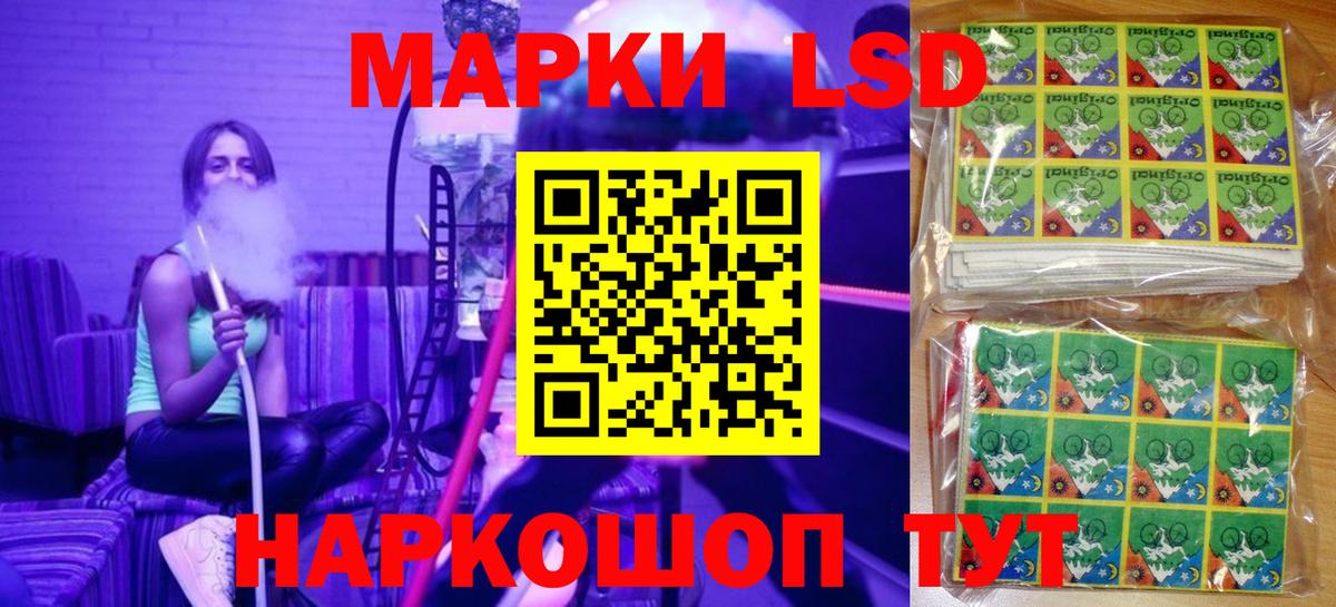 Наркотические марки  Вход с VPN  Южноуральск  Марки NBOMe 1500мкг 