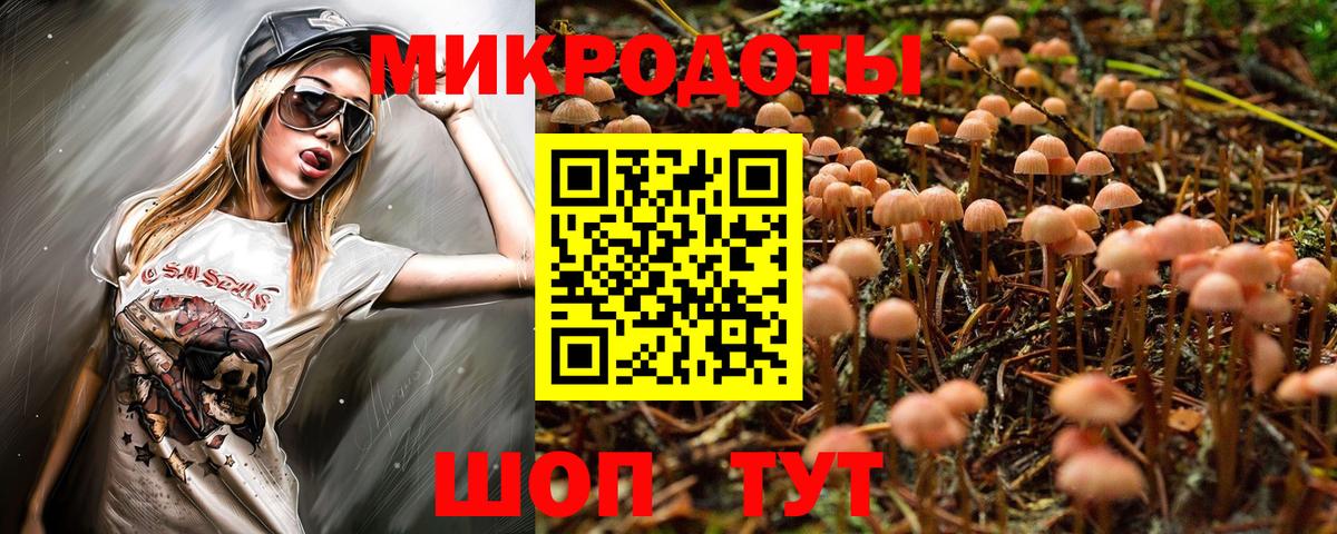Галлюциногенные грибы Cubensis  Псилоцибиновые грибы Cubensis  магазин продажи наркотиков  Южноуральск  Вход с VPN 