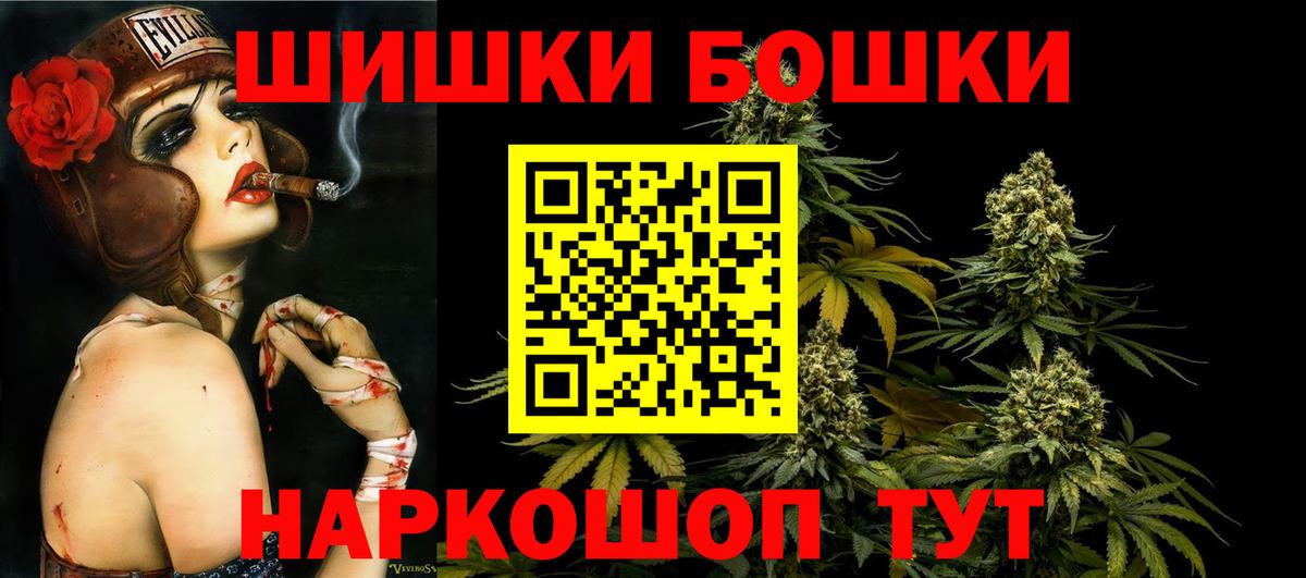 Каннабис семена  Вход с VPN  Южноуральск  Каннабис сатива  Каннабис семена  Марихуана тримм 
