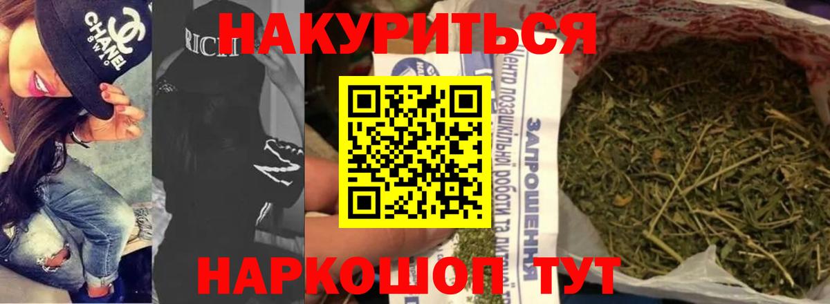 МЕФ Южноуральск